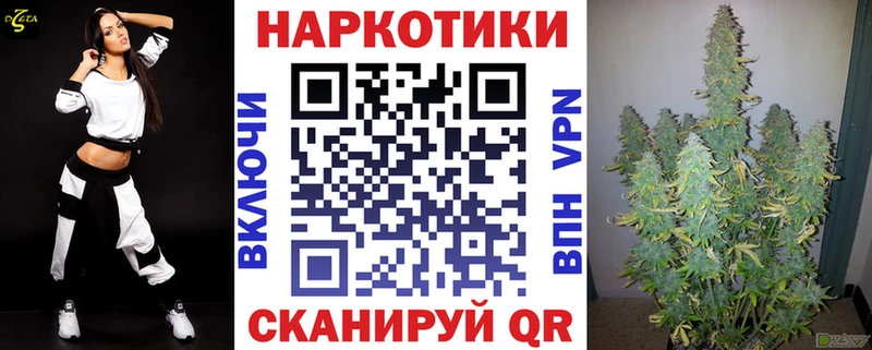Виды наркотиков купить Кореновск Гашиш A-PVP КОКАИН Кетамин МАРИХУАНА МЕФ