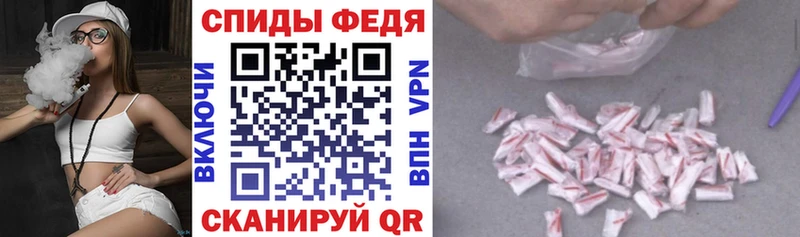 АМФЕТАМИН 98% Кореновск