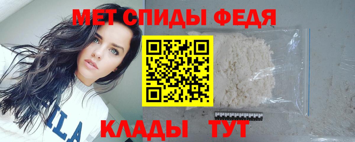 Кореновск  АМФ VHQ  Вход с VPN 