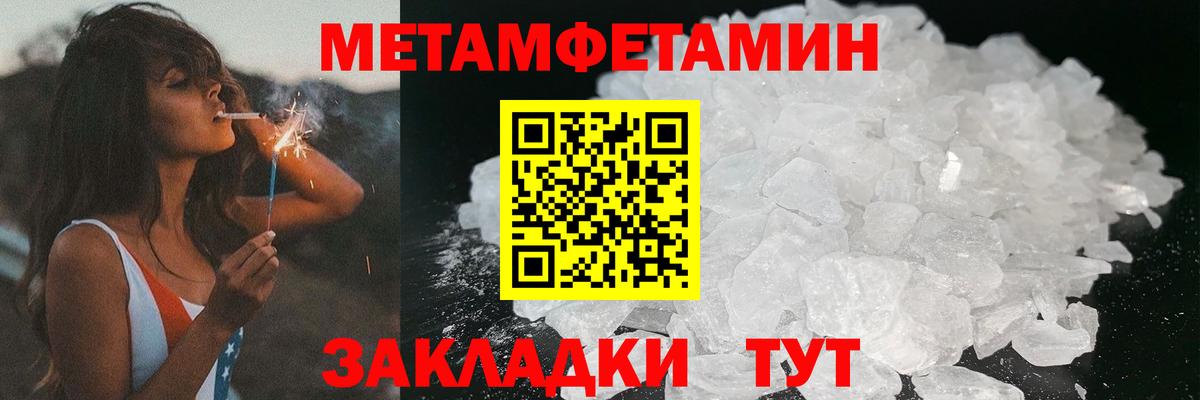 Amphetamine 98% Кореновск