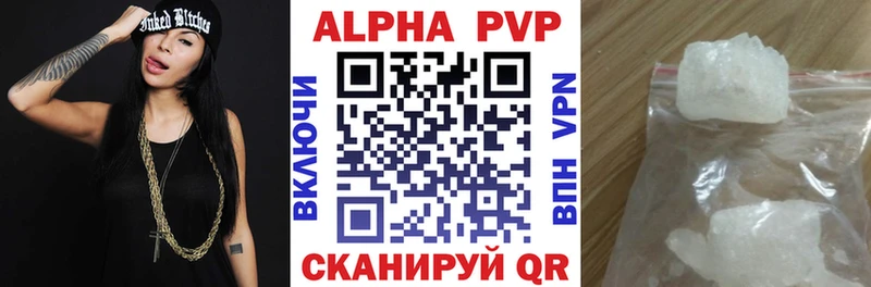 кракен зеркало  Кореновск  Альфа ПВП VHQ 