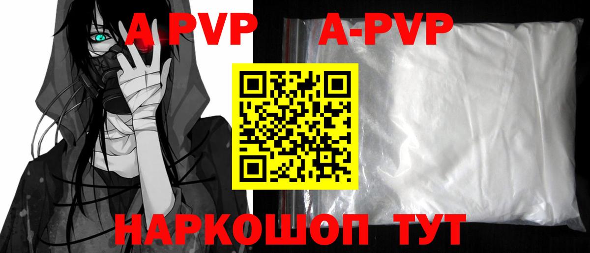 Alpha PVP СК КРИС  Alpha PVP  Вход с VPN  Кореновск  где можно купить наркотик  A-PVP СК КРИС  Альфа ПВП СК КРИС 