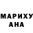 МДМА VHQ Galina Vanichkina