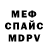 MDMA молли Voin Allaha