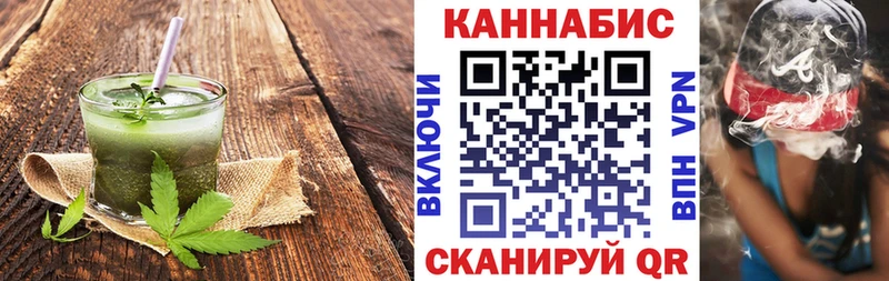 Печенье с ТГК конопля  Кореновск 
