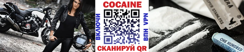 где продают наркотики  Кореновск  Cocaine 98% 