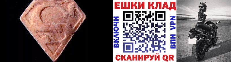 ЭКСТАЗИ XTC как найти наркотики Кореновск