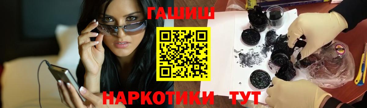 Гашиш убойный Кореновск