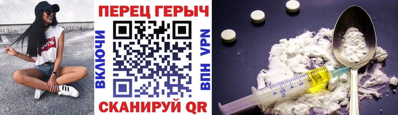 ГЕРОИН гречка  Кореновск 