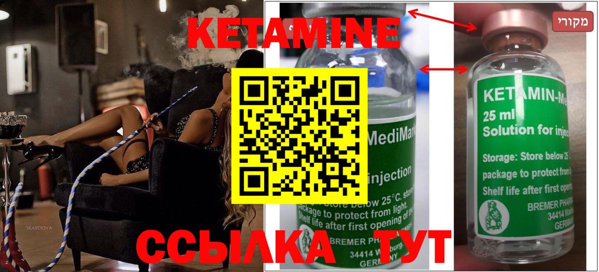 Каннабис  Кореновск  COCAIN  Гашиш  Кодеин  Меф   А ПВП СОЛЬ   Вход с VPN 