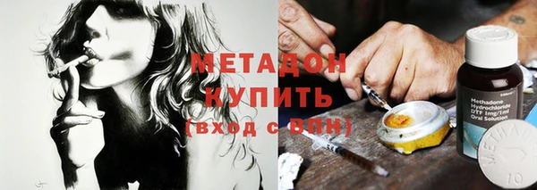 альфа пвп VHQ Алексеевка