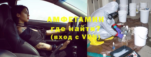 альфа пвп VHQ Алексеевка