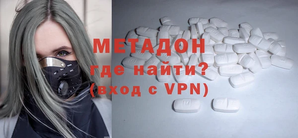 альфа пвп VHQ Алексеевка