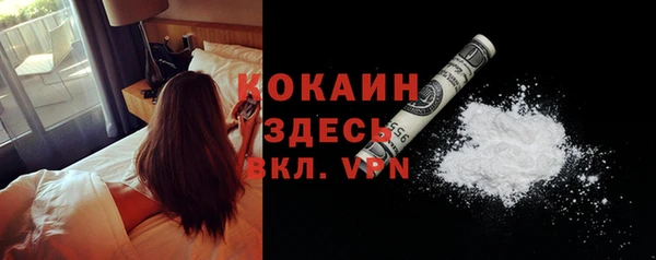 альфа пвп VHQ Алексеевка