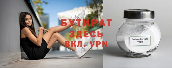 мефедрон VHQ Покачи