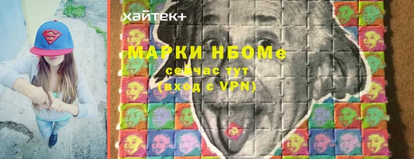 альфа пвп VHQ Алексеевка