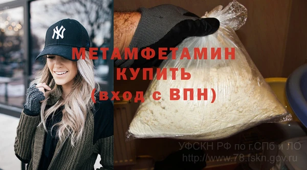 альфа пвп VHQ Алексеевка