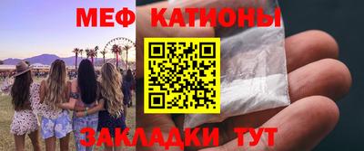 мдма Гуково