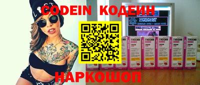 молекула духа Иваново