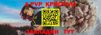 мдма Гуково