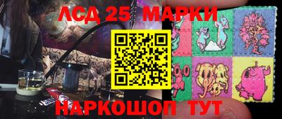 Альфа ПВП Гулькевичи