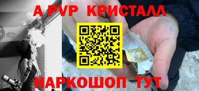 Альфа ПВП Гулькевичи