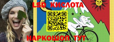 Альфа ПВП Гулькевичи