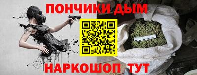 мдма Гуково