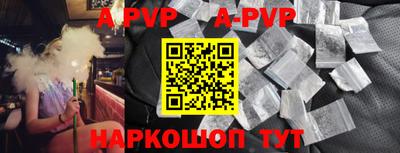 мдма Гуково