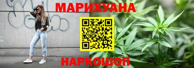 мдма Гуково