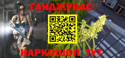 Альфа ПВП Гулькевичи