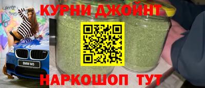 мдма Гуково