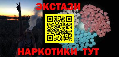 Альфа ПВП Гулькевичи