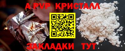 a pvp Гудермес