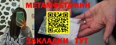 мдма Гуково