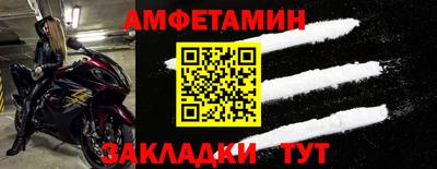 Альфа ПВП Гулькевичи