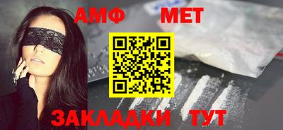 мдма Гуково