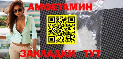 мдма Гуково