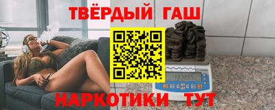 Альфа ПВП Гулькевичи