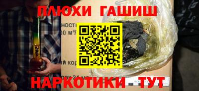 мдма Гуково