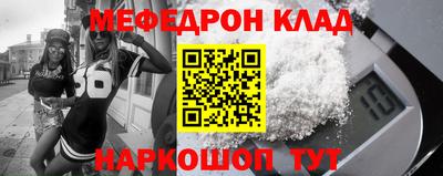 мдма Гуково