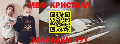 Альфа ПВП Гулькевичи