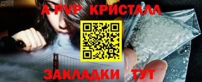 a pvp Гудермес