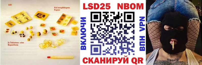 LSD-25 экстази ecstasy  купить   Кореновск 