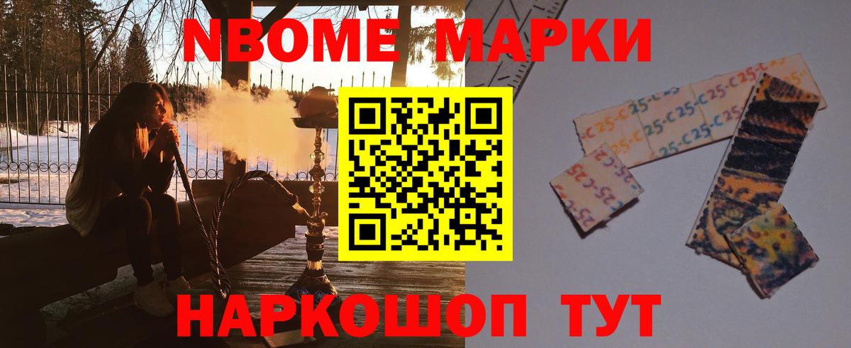 ЛСД экстази ecstasy Кореновск