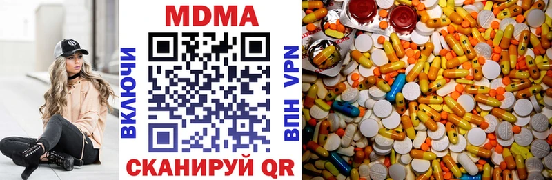MDMA молли  blacksprut tor  Кореновск 
