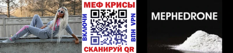 Меф мука  Кореновск 