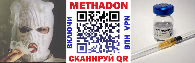 мориарти клад  Кореновск  Метадон мёд  наркотики 