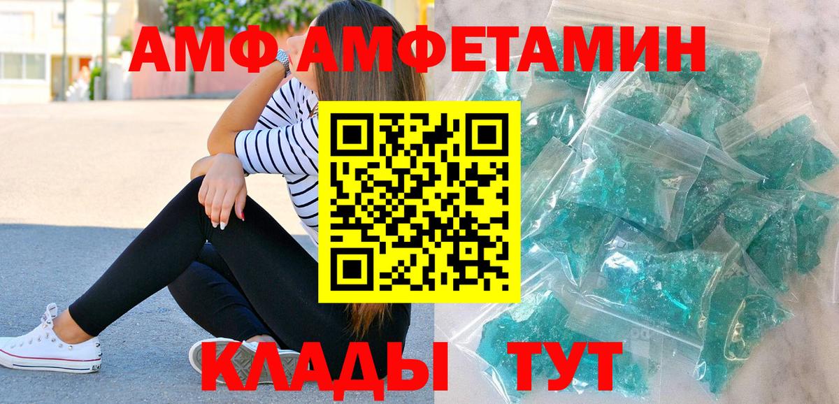 Метамфетамин мет  Метамфетамин мет  Вход с VPN  Кореновск 