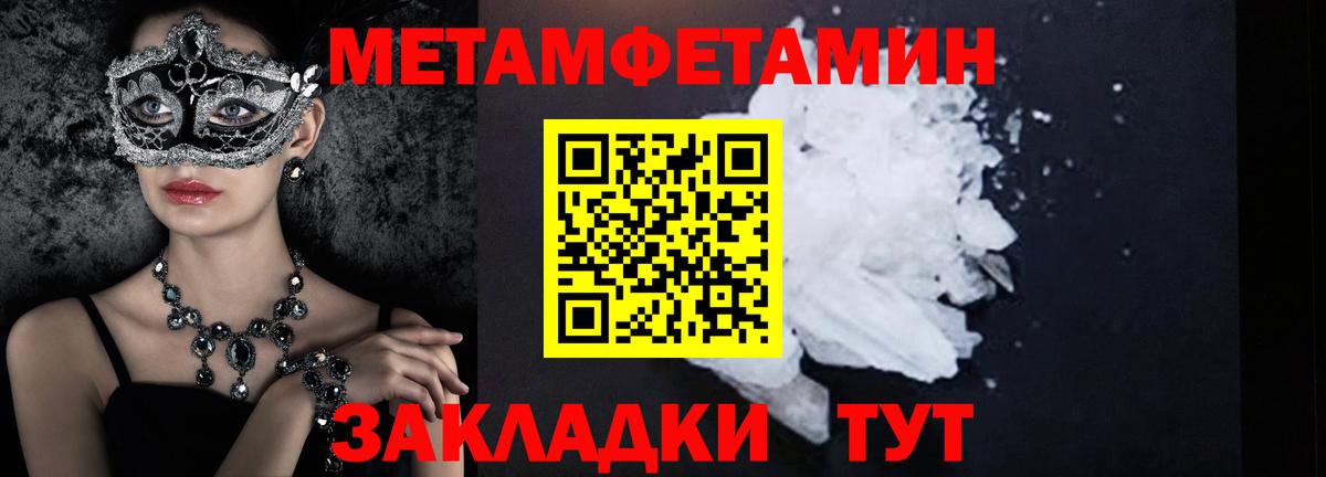 Первитин витя Кореновск
